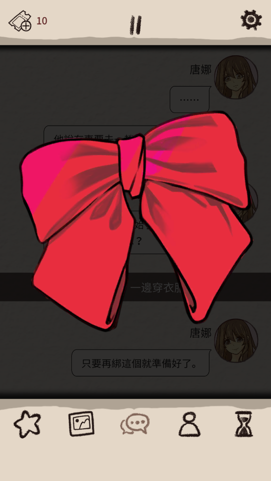 romantic holic游戏 v1.2.1 安卓版