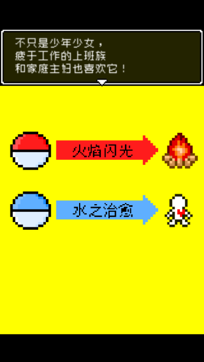 那家伙是四天王之中最有钱的汉化版 v1.0.0 最新版