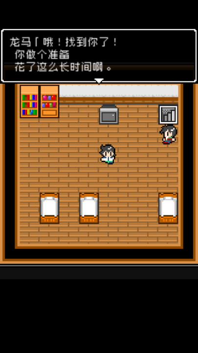 那家伙是四天王之中最有钱的汉化版 v1.0.0 最新版