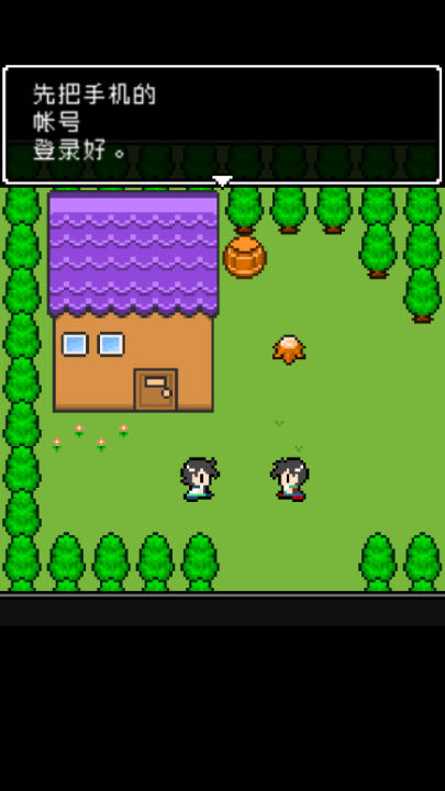 那家伙是四天王之中最有钱的汉化版 v1.0.0 最新版