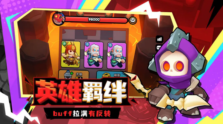 对战精灵手游 v1.0.6 最新版