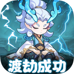 软泥星球游戏 v1.0.0 最新版