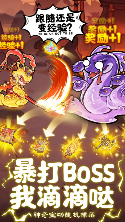 软泥星球游戏 v1.0.0 最新版