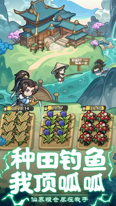 软泥星球游戏 v1.0.0 最新版