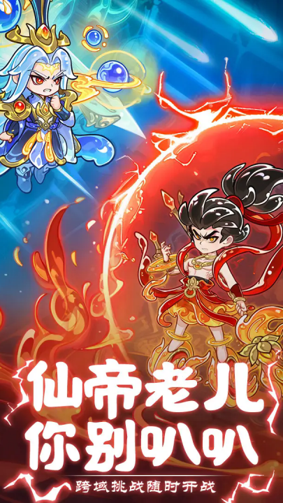 软泥星球游戏 v1.0.0 最新版