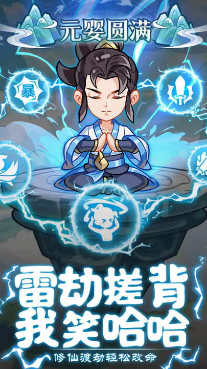 软泥星球游戏 v1.0.0 最新版