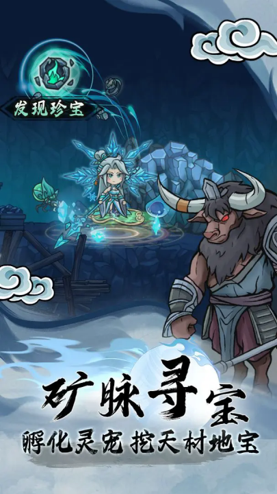 大梦道心录游戏 v1.0.2 最新版