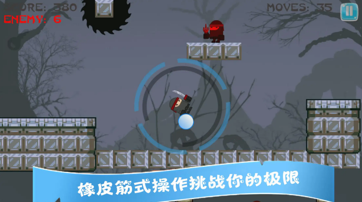 指尖忍者游戏(Ninja Adventure) v1.3 最新版