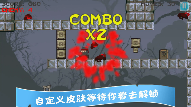 指尖忍者游戏(Ninja Adventure) v1.3 最新版