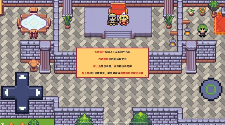 紫水晶骑士物语游戏 v1.0 最新版