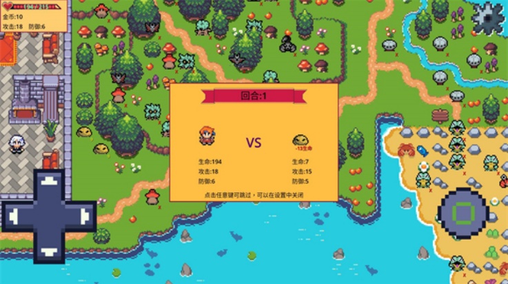 紫水晶骑士物语游戏 v1.0 最新版