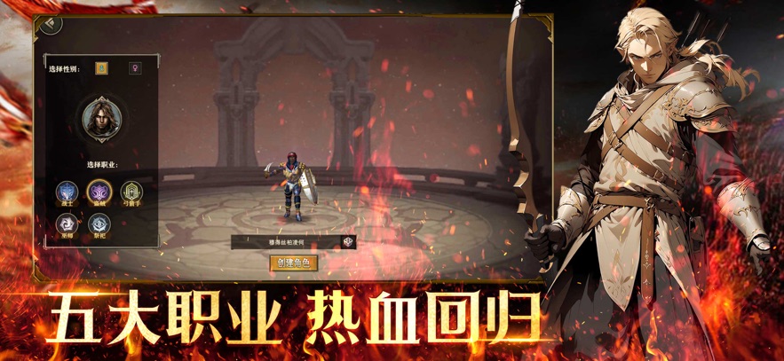 天天龙族官方下载 v1.0.0 最新版