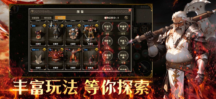 天天龙族官方下载 v1.0.0 最新版