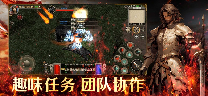 天天龙族官方下载 v1.0.0 最新版