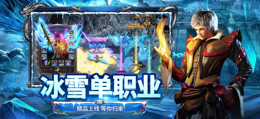 幻世天神殿手游下载 v1.103.108 最新版