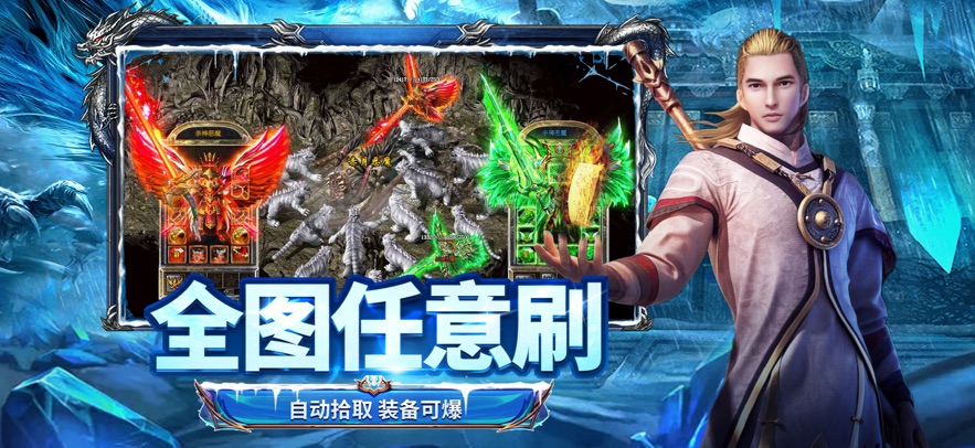 幻世天神殿手游下载 v1.103.108 最新版