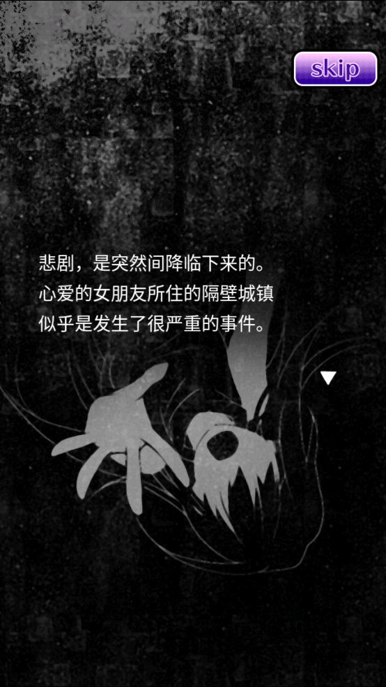 丧尸女友游戏 v1.5 中文版