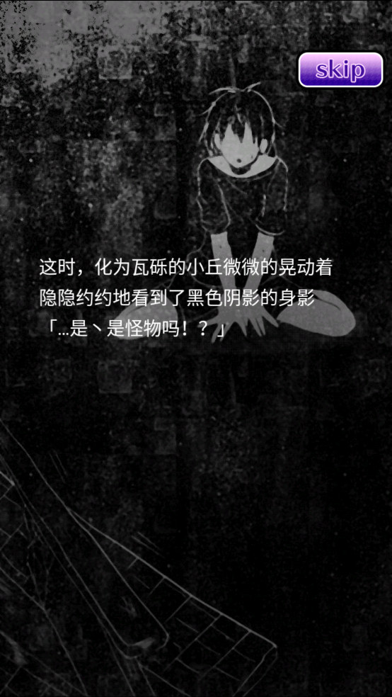 丧尸女友游戏 v1.5 中文版