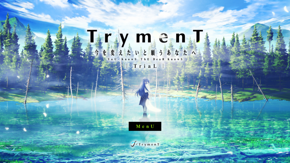 tryment献给渴望改变的你 v1.1.0 官方版