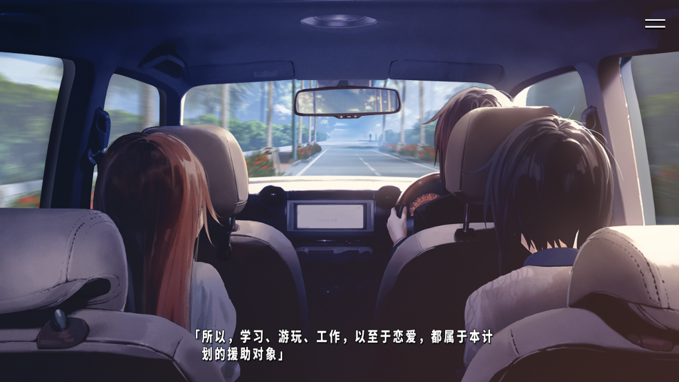 tryment献给渴望改变的你 v1.1.0 官方版