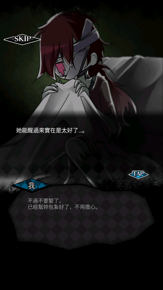 丧尸女友2手游安装 v1.1 汉化版