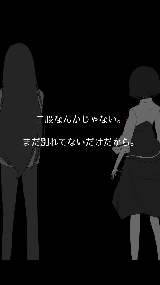 前女友和现女友和我游戏(元カノ（仮）) v1.3.0 官方版