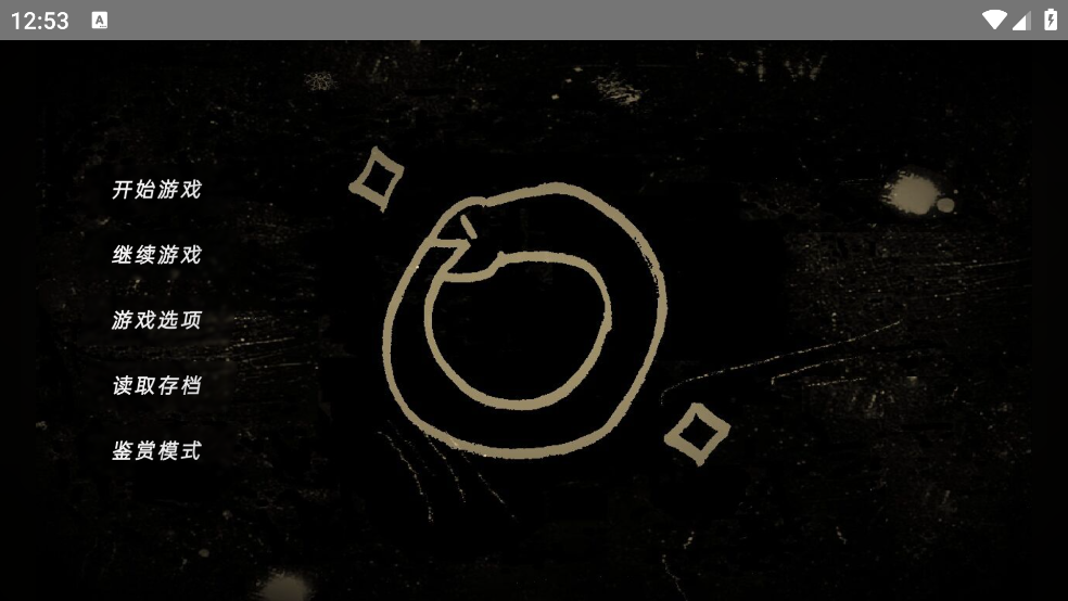 谁偷了我的女朋友游戏 v1.0 最新版