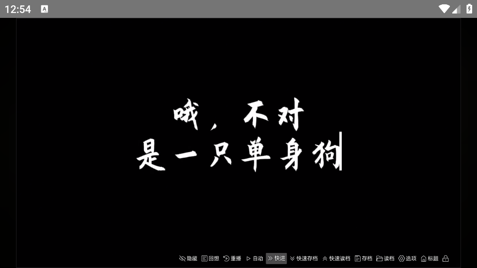 谁偷了我的女朋友游戏 v1.0 最新版