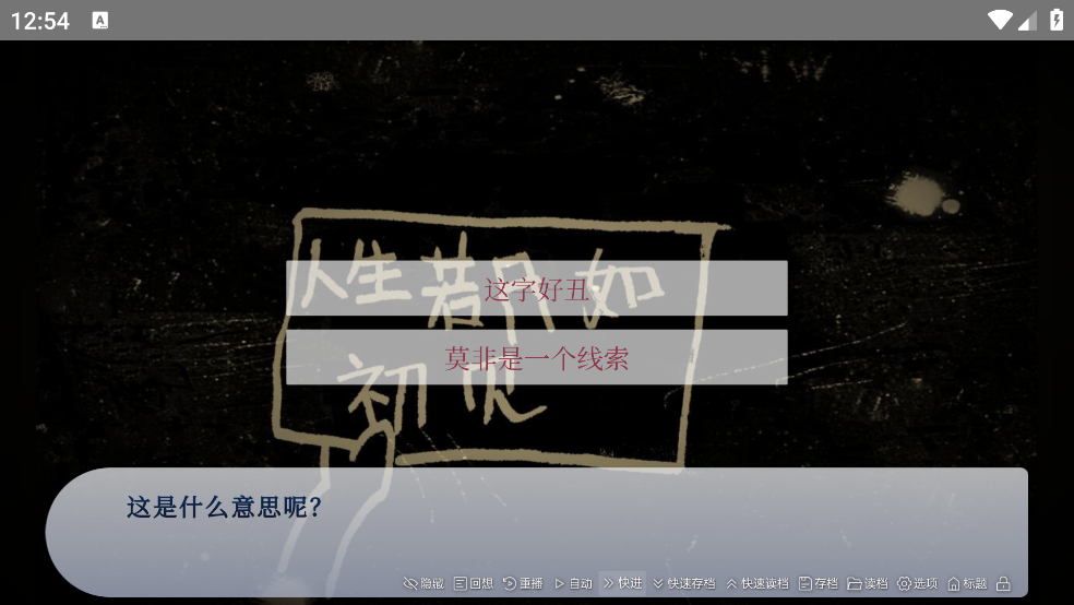 谁偷了我的女朋友游戏 v1.0 最新版