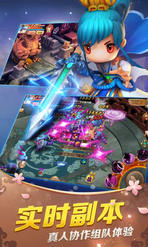 山海经传说(吞噬版)官方版 v1.02.05 安卓版