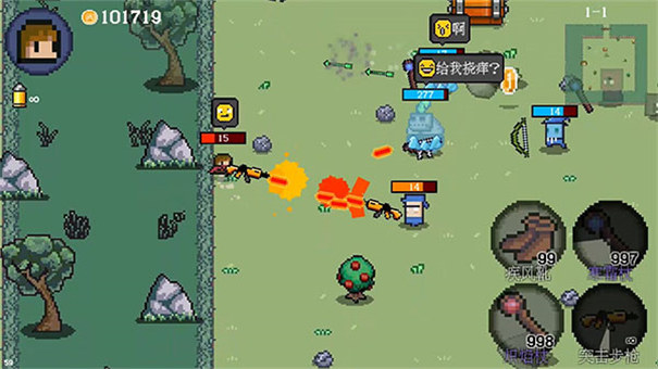 迷你勇者像素射击安卓版 v1.5.0 最新版