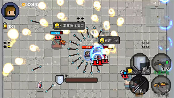 迷你勇者像素射击安卓版 v1.5.0 最新版