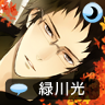 侍寝男友绿川光语音 v1.5 汉化版 侍寝男友绿川光语音 v1.5 汉化版