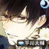 侍寝男友平川大辅语音(侍寝男友平川大輔) v1.6 中文版 侍寝男友平川大辅语音(侍寝男友平川大輔) v1.6 中文版