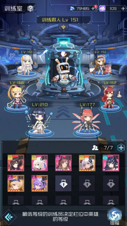 天空的魔幻城官官方版 v0.6.5 最新版