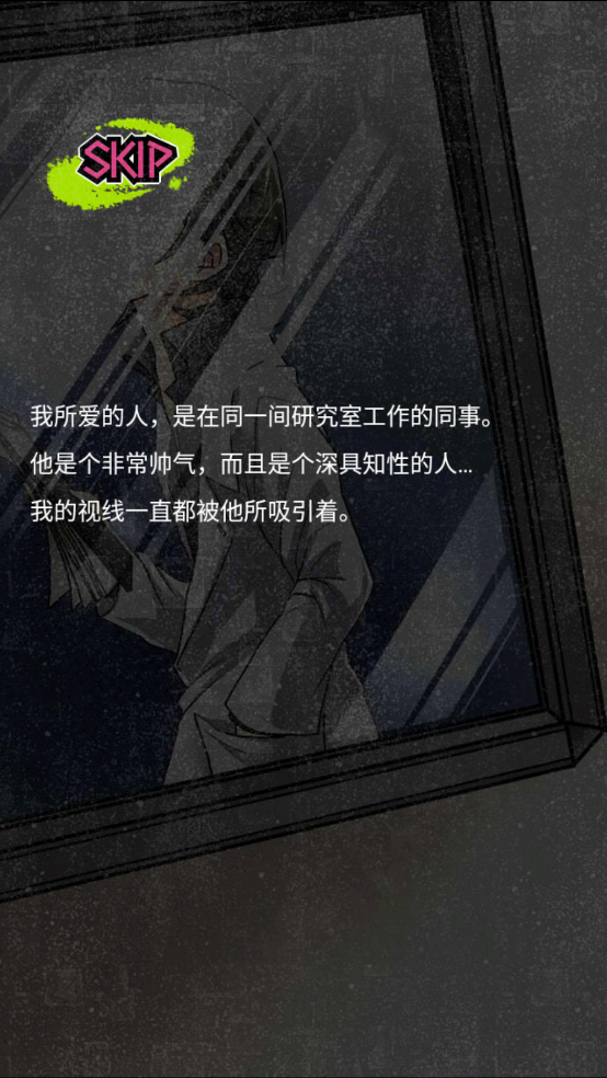 丧尸男友1手游 v1.5 官方版