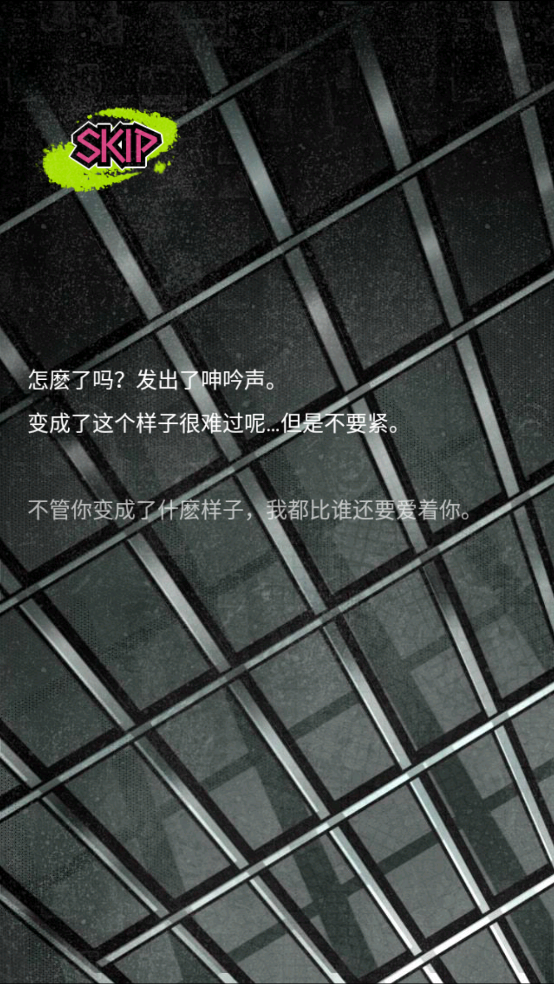 丧尸男友1手游 v1.5 官方版