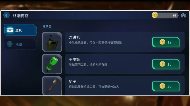 绝命公司游戏 v3.5 最新版