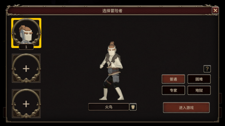 深渊的呼唤游戏 v1.0.5 最新版