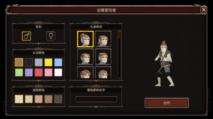 深渊的呼唤游戏 v1.0.5 最新版