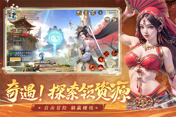 掌门江湖路游戏 v1.0.4 最新版