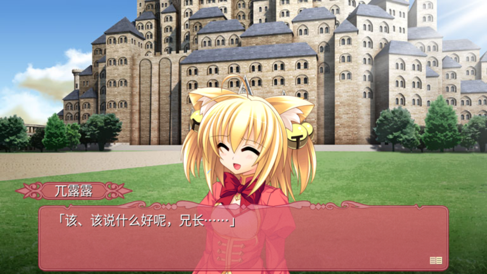 TD1:黑白羽翼(第二章)游戏 v1.1 手机版