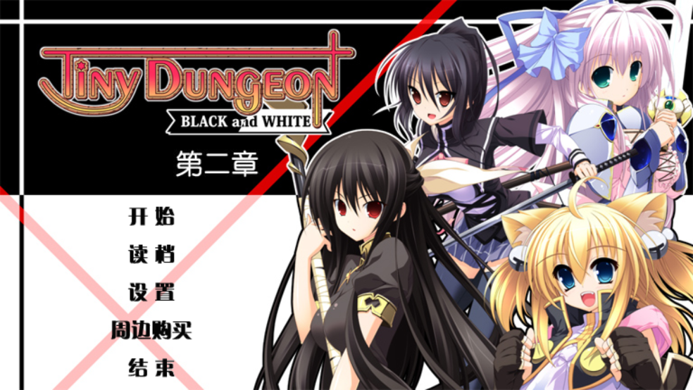 TD1:黑白羽翼(第二章)游戏 v1.1 手机版