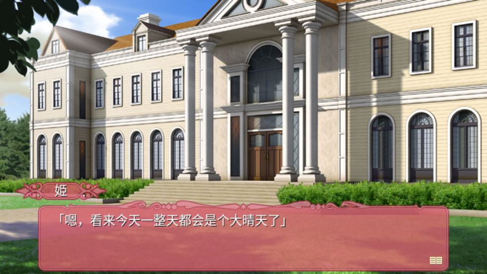 TD1:黑白羽翼(第四章)游戏 v1.1 安卓版