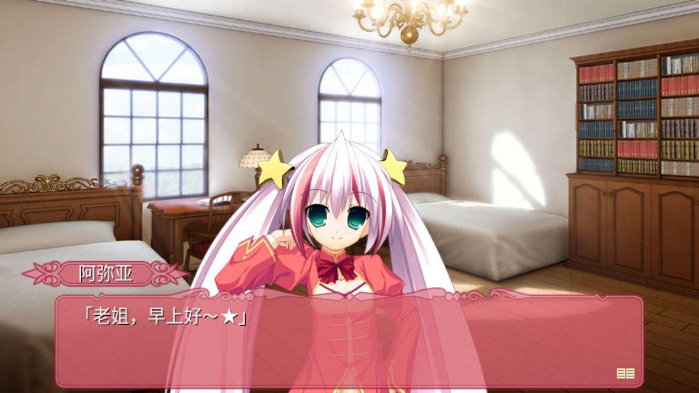 TD1:黑白羽翼(第四章)游戏 v1.1 安卓版