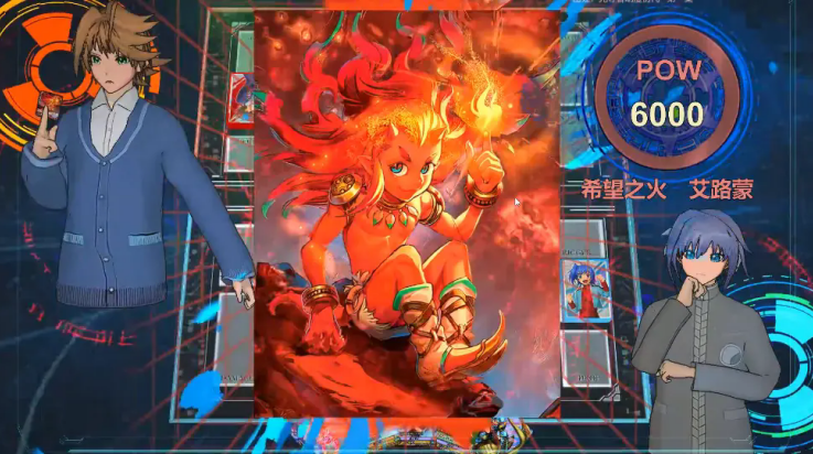 卡片战斗先导者游戏(V2DClient) v20240508 最新版