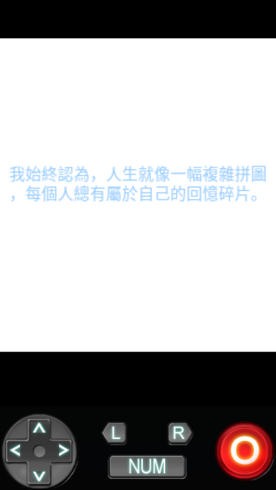 恋爱物语湛蓝的回忆安卓版(戀愛物語 湛藍的回憶) v2.0.6 官方版