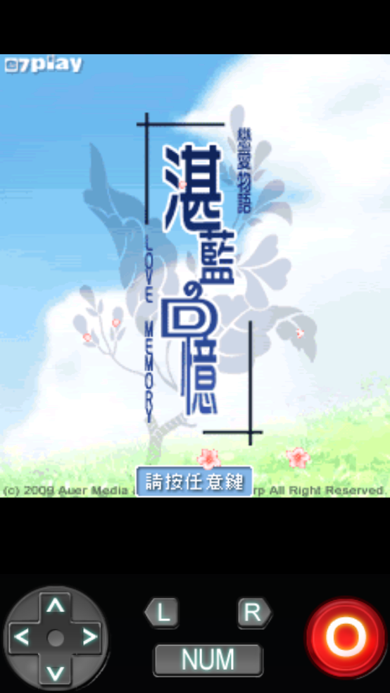 恋爱物语湛蓝的回忆安卓版(戀愛物語 湛藍的回憶) v2.0.6 官方版