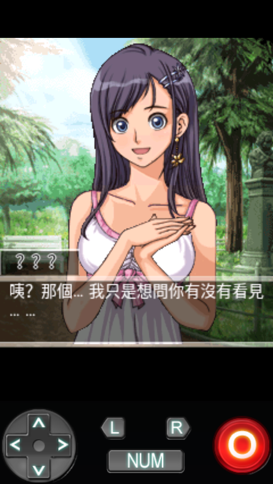 恋爱物语湛蓝的回忆安卓版(戀愛物語 湛藍的回憶) v2.0.6 官方版