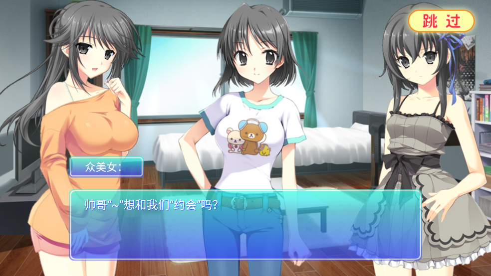 心动恋曲纯之爱游戏(心动恋曲－纯之爱) v1.0.4 安卓版